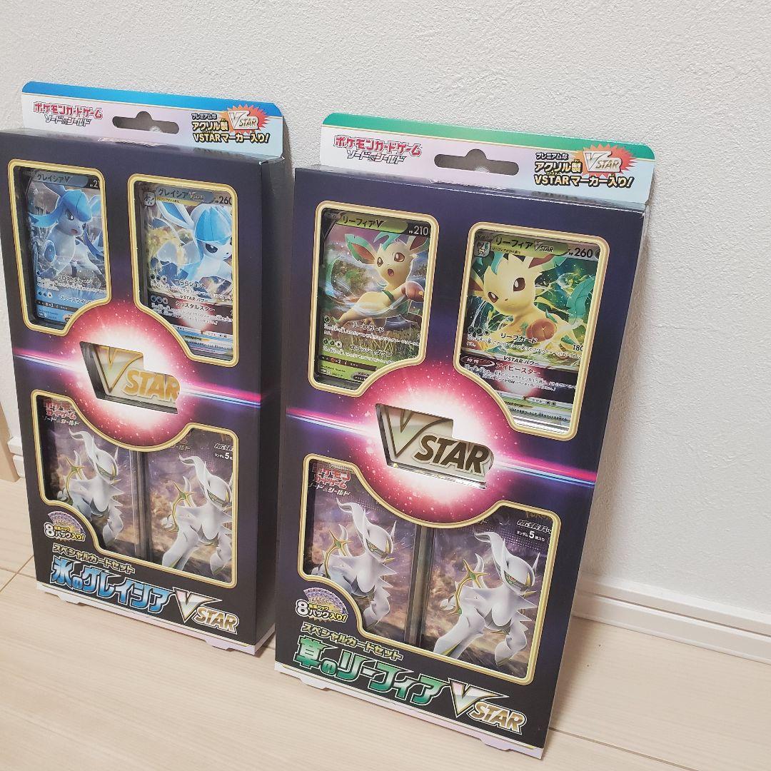 スペシャルカードセット 草のリーフィア 氷のグレイシア VSTAR 未開封