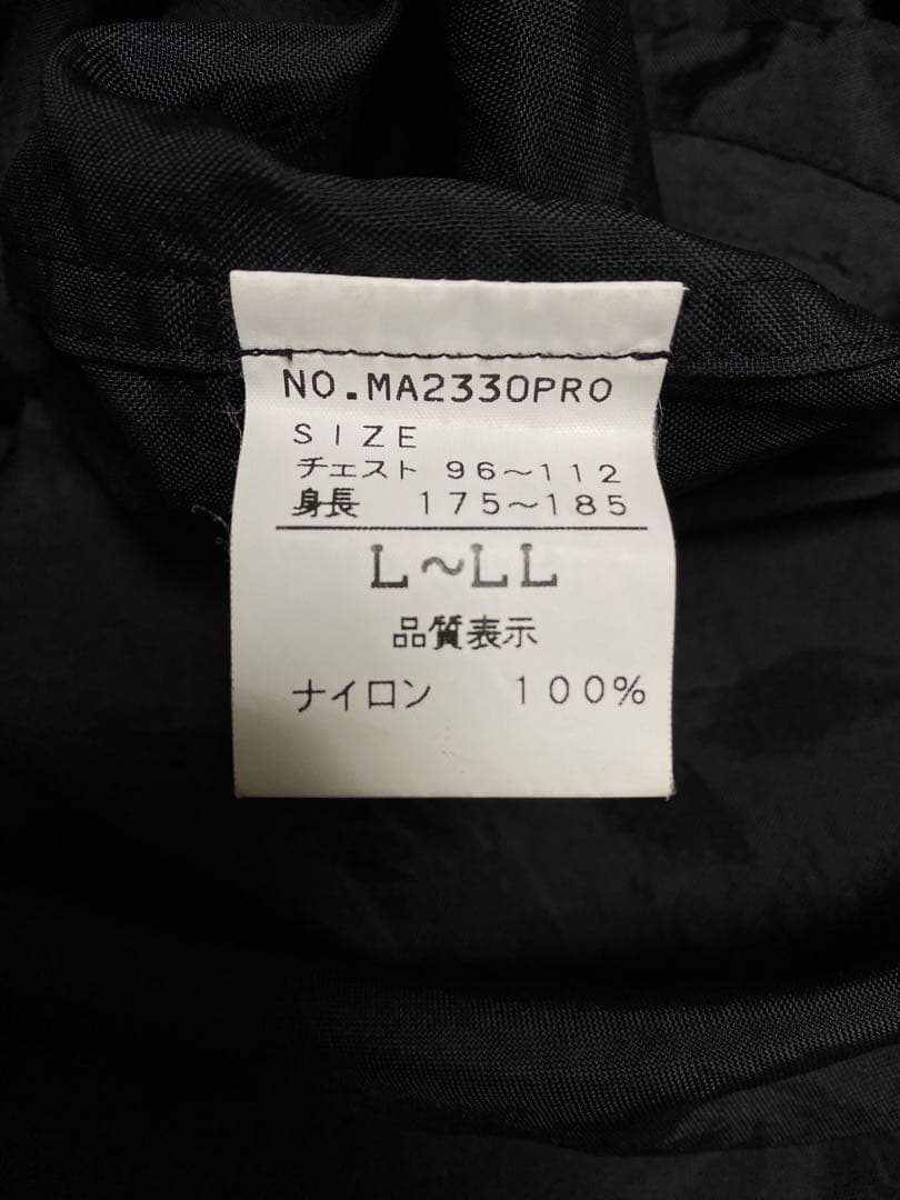 MARU AERNY MARU23 丸山茂樹　セットアップ　日本製　20着限定