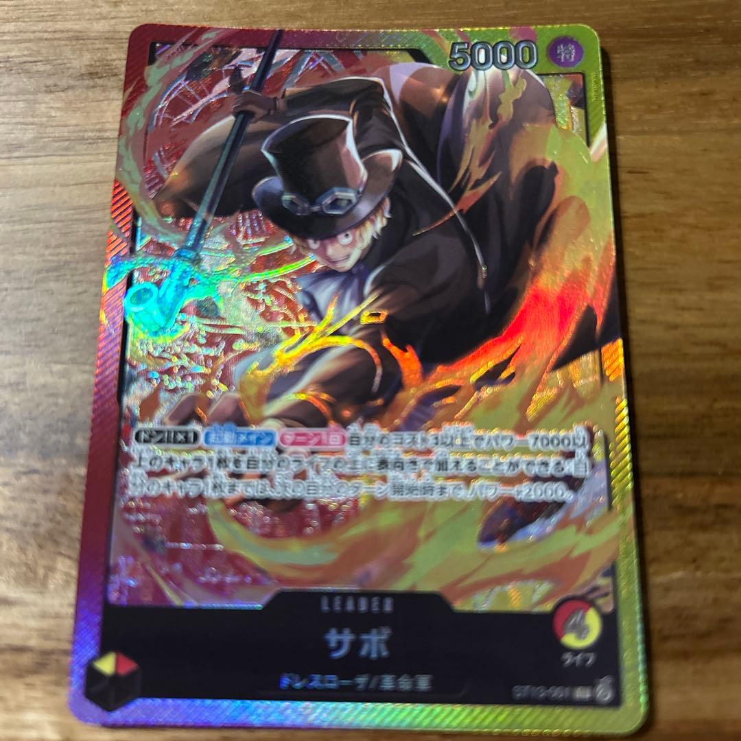 サボ L リーダーパラレル(リーパラ) ST13-001 - メルカリ