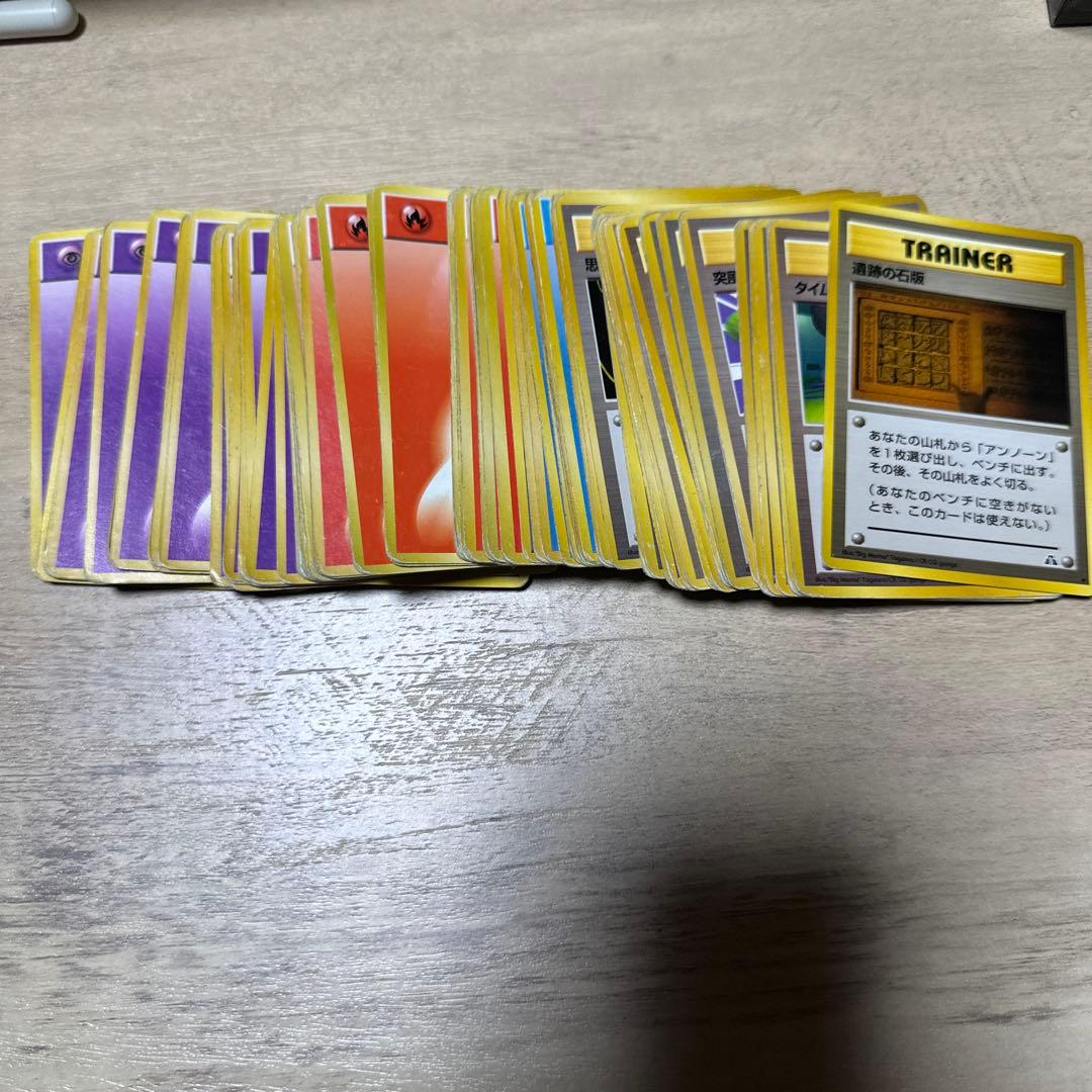 ポケモンカードセット 旧裏 引退品 - メルカリ