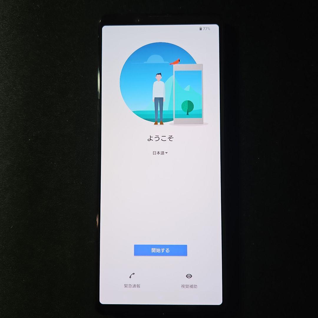 SONY Xperia 1 II SO-51A 10835 - メルカリ
