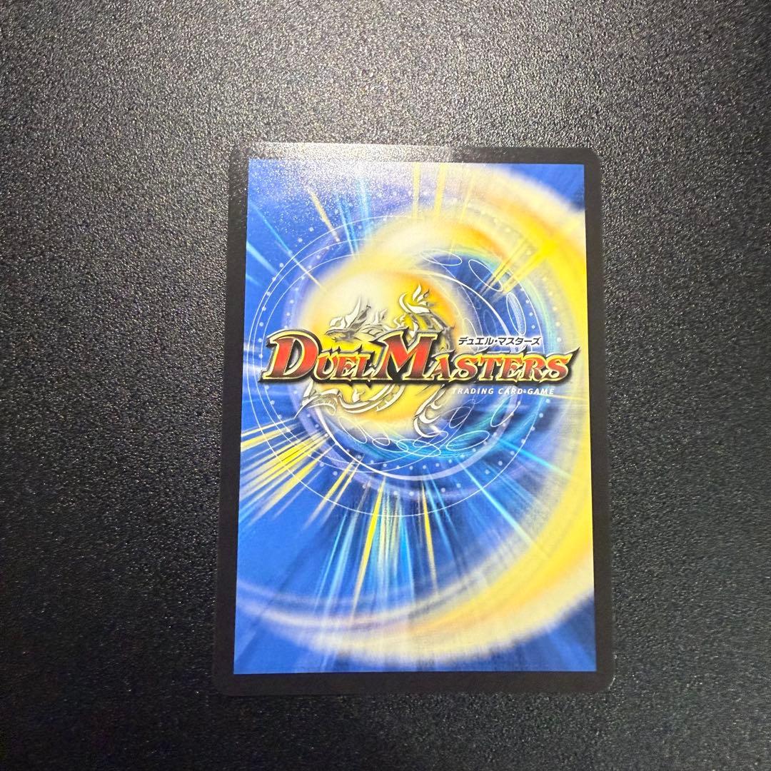 ガリュディアス・モモミーズ22 神アート 24時間以内発送 - メルカリ