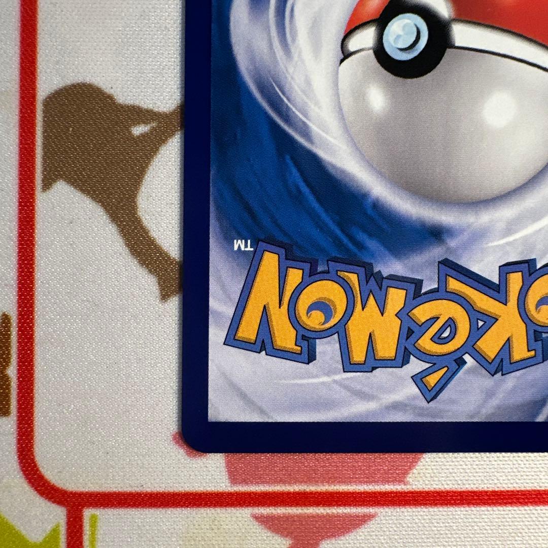 中国限定 ポケモンカード 宝石パックVOL.3 ゲンガー③ - メルカリ