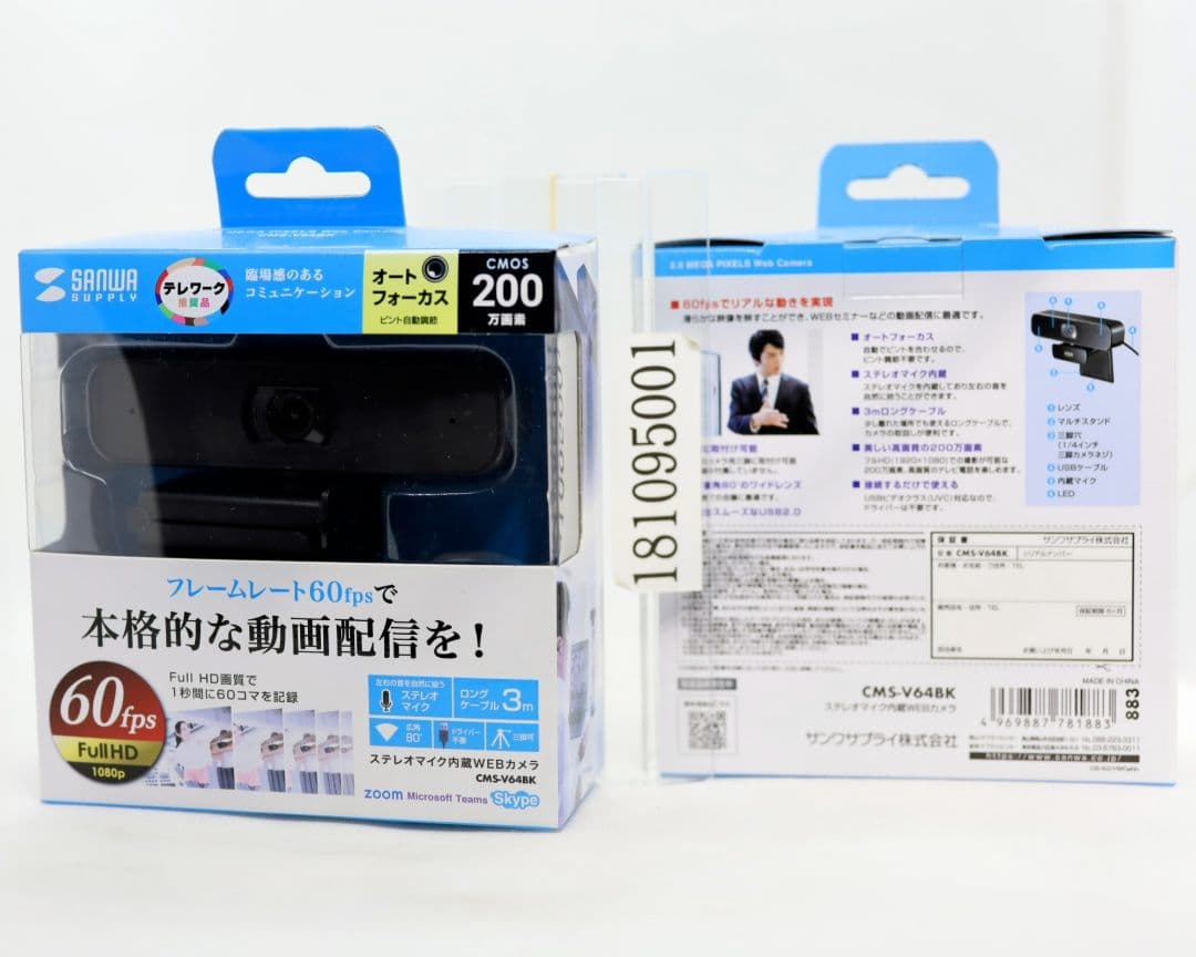 単品 1箱 サンワサプライ ステレオマイク内蔵WEBカメラ CMS-V64BK Amazon.co.jp: サンワサプライ WEBカメラ ステレオマイク内蔵 フルHD
