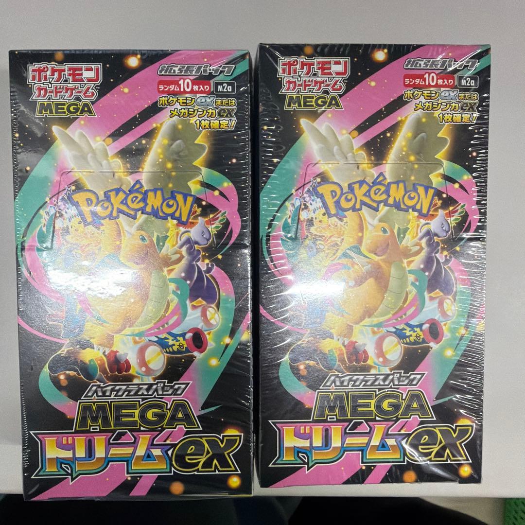 ポケモンカードゲーム MEGAドリームEX 2個セット シュリンク付き