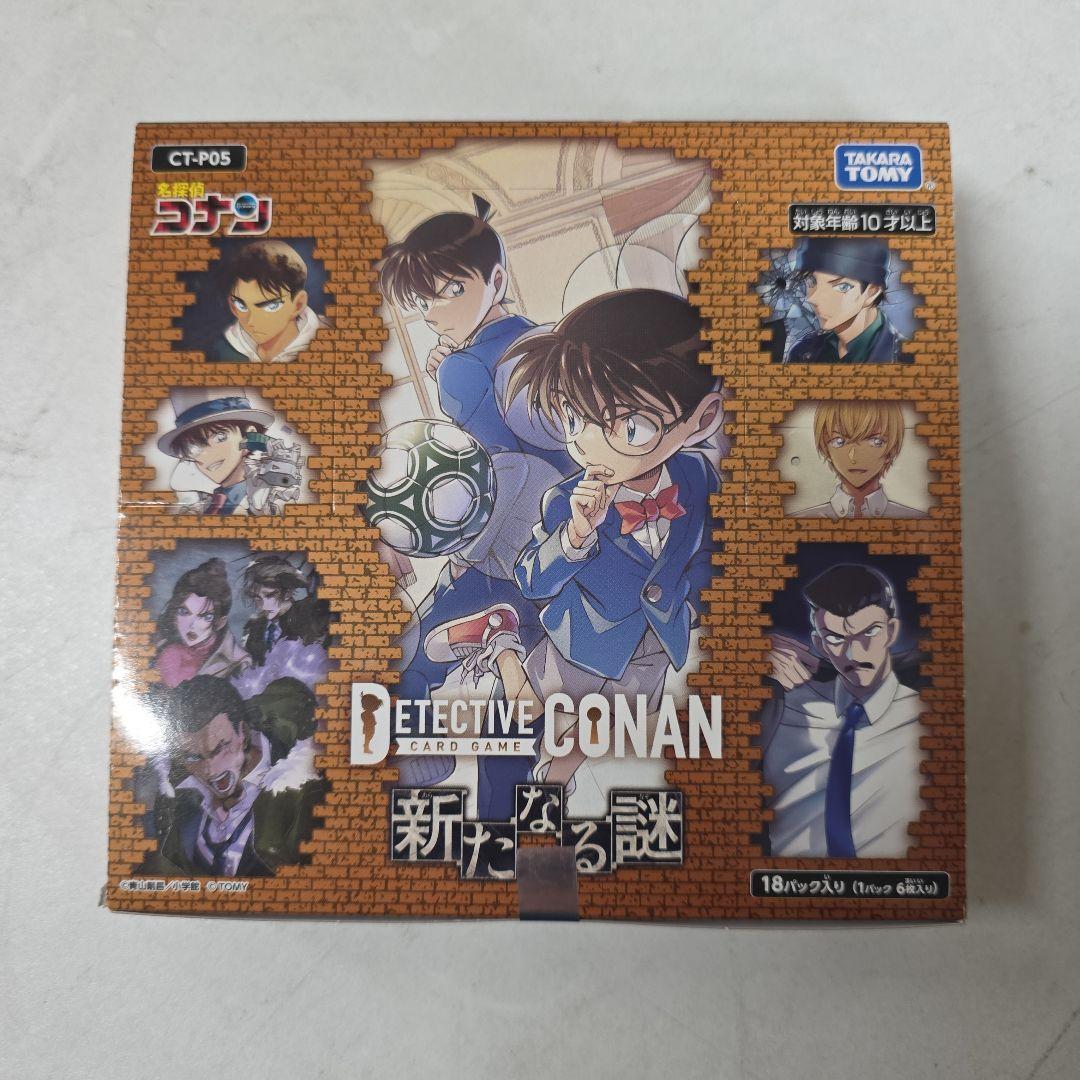 名探偵コナンカードゲーム CT-P05 新たなる謎 box テープ未開封