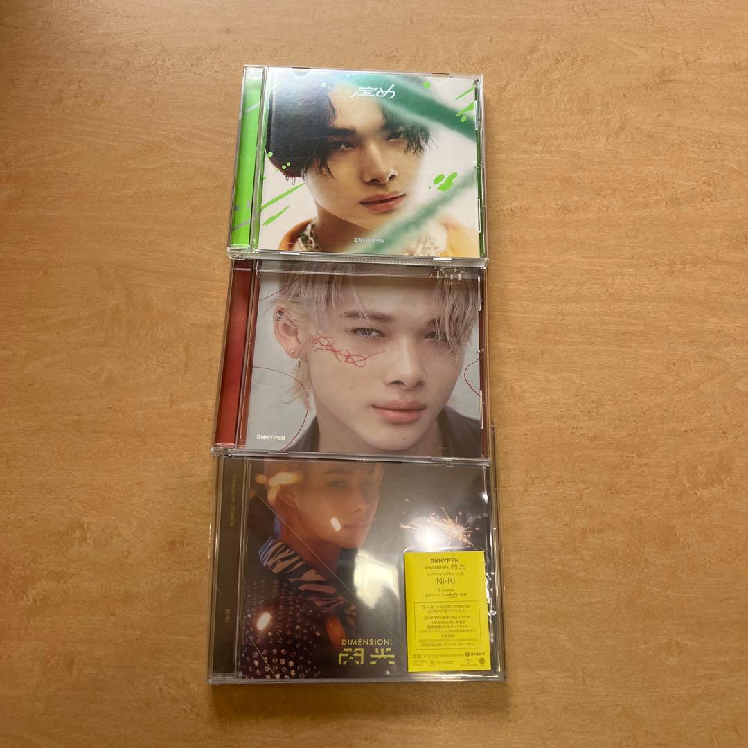 OneMall provides Mercari products: ENHYPEN 日本アルバム51枚まとめ