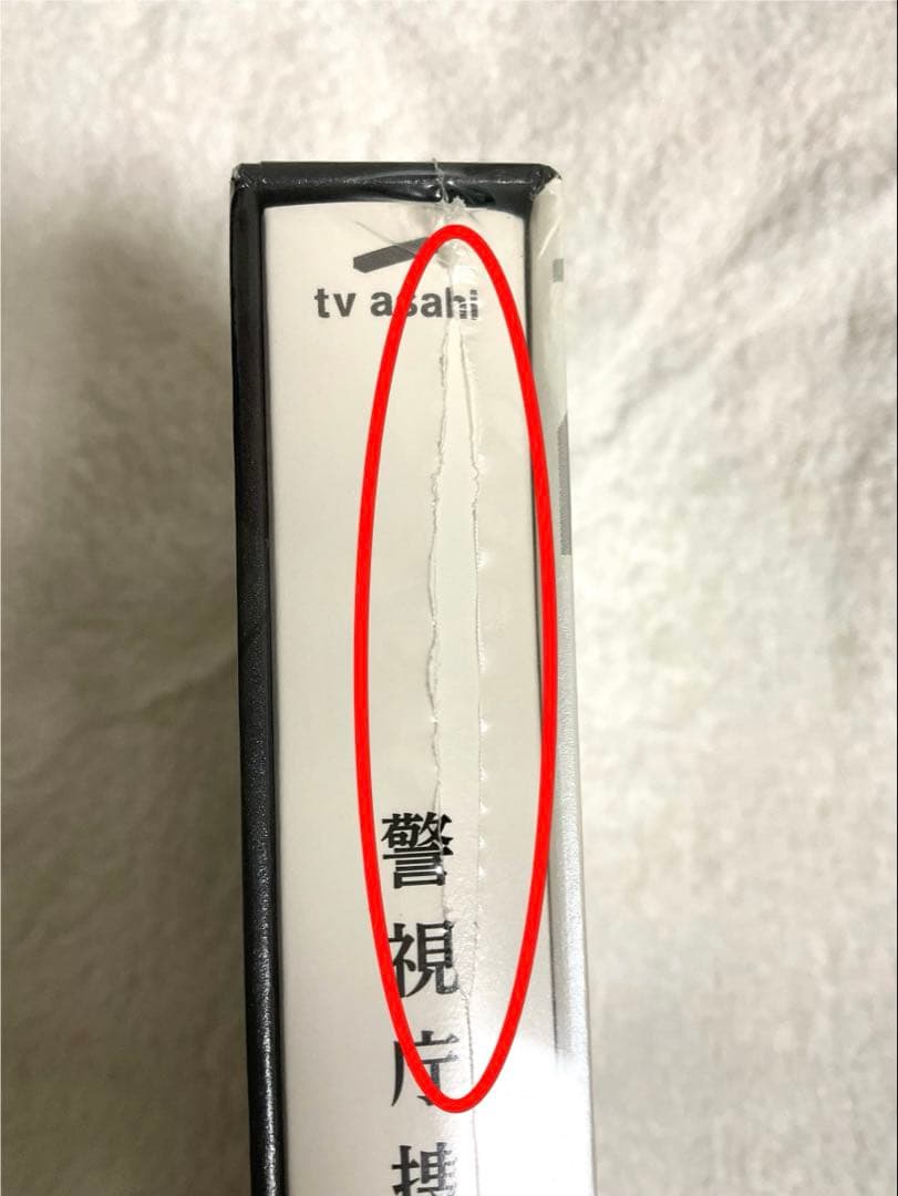 警視庁捜査一課9係 -season10- 2015 DVD-BOX〈6枚組〉