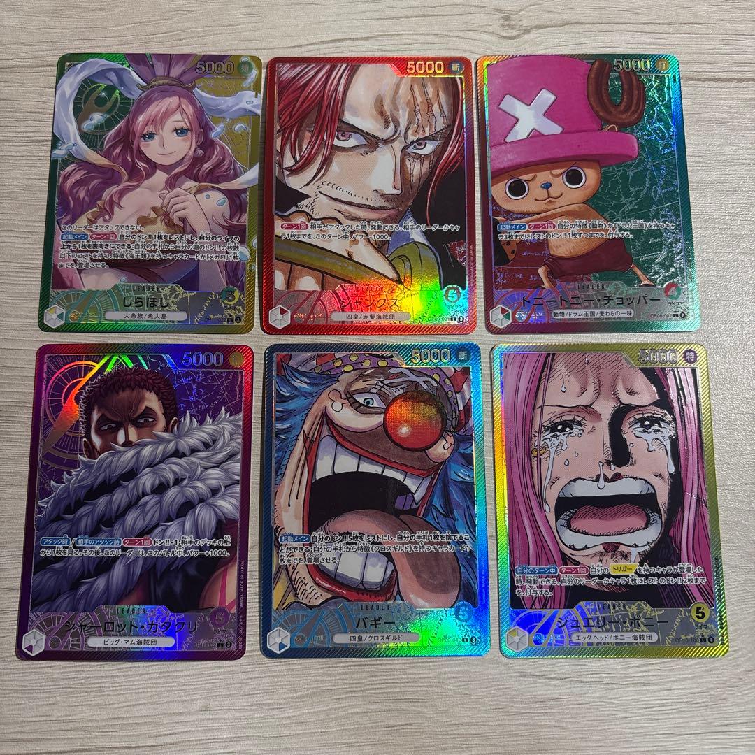 ワンピースカード リーパラ6枚セット - メルカリ