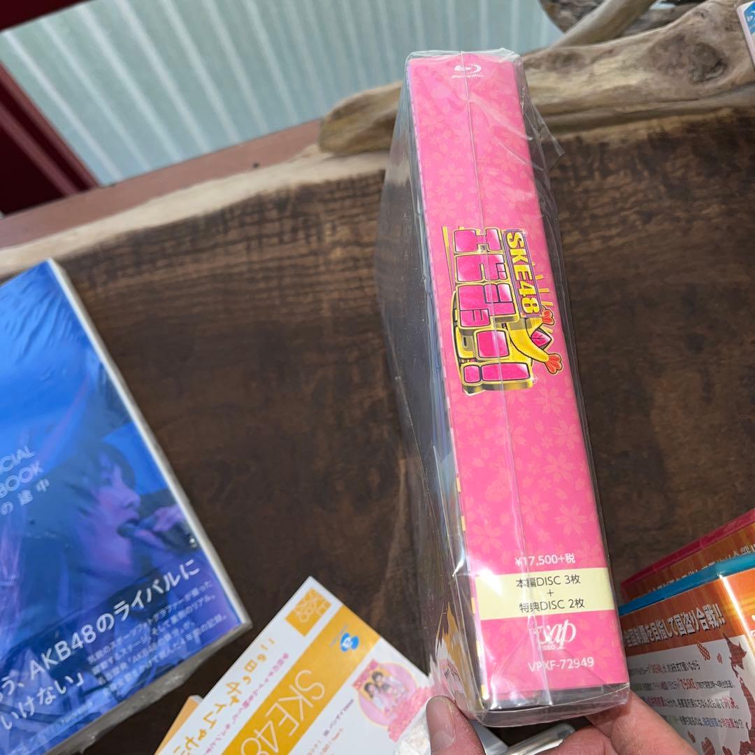 SKE48 ／DVD／CD／本／Blu-rayなど【未開封品あり／まとめ売り】