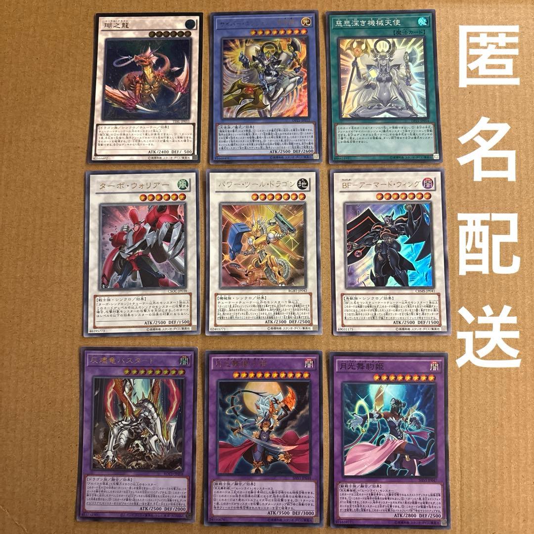 まとめ売り 9枚 レリーフ ウルトラ スーパー - メルカリ