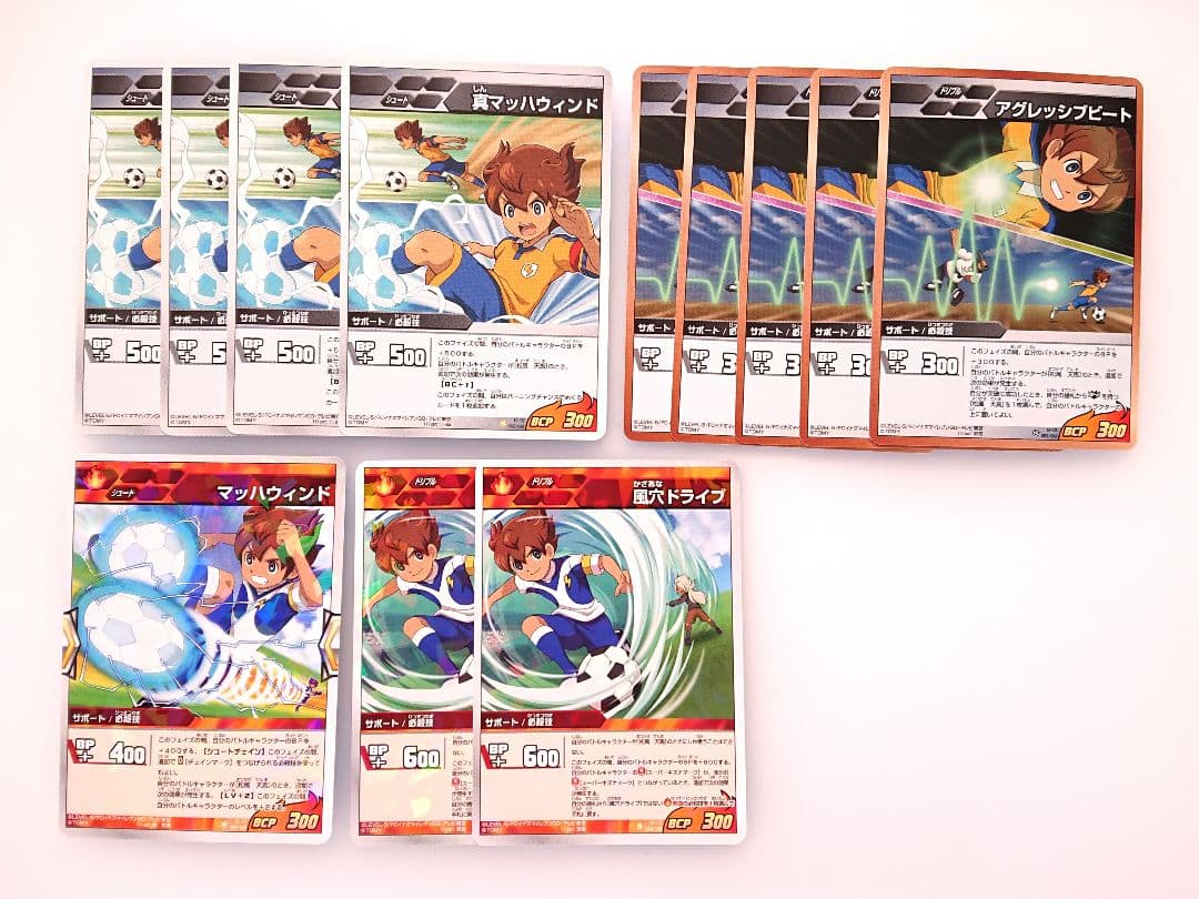 イナズマイレブンGO TCG 松風天馬 サポート 必殺技 まとめ売り - メルカリ
