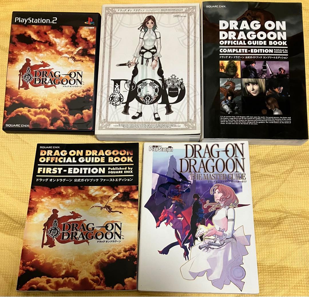 中古】ドラッグオンドラグーン ゲーム 攻略本 - メルカリ