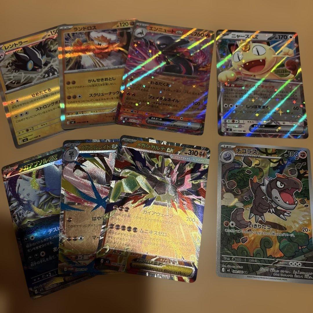 ムニキスゼロポケモンカードセット ホロカード ニャースなど - メルカリ