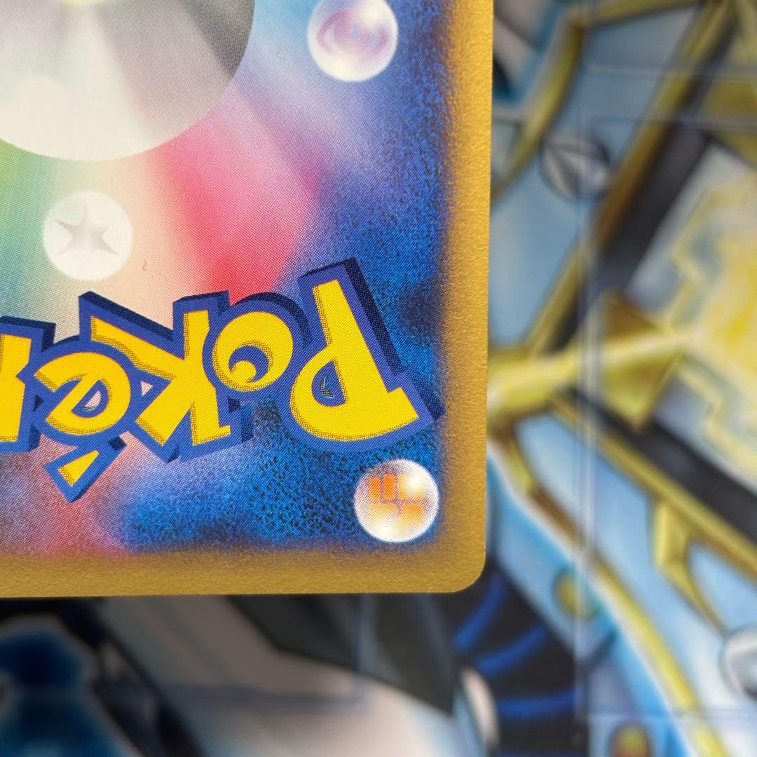 美品】ミカンのサンダース ○ ポケモンカード☆VS 030/141 - メルカリ