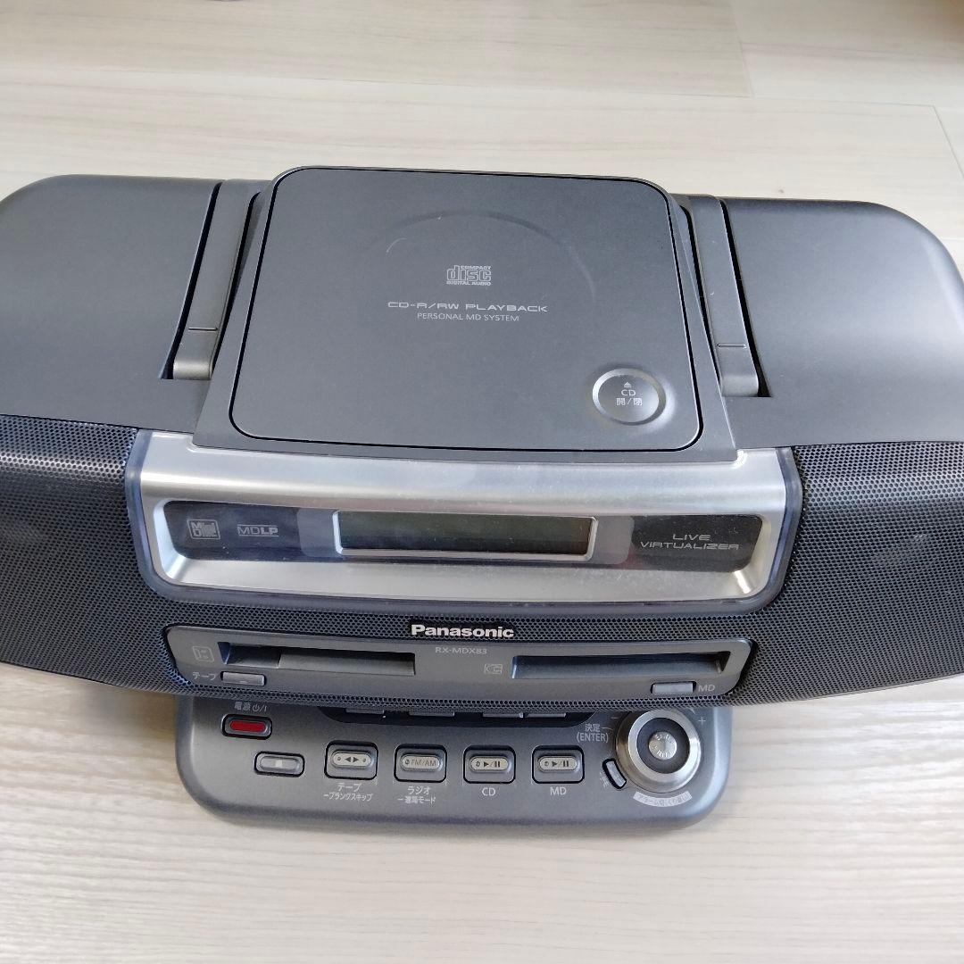 パナソニック パーソナルMDシステム シルバー RX-MDX83 - メルカリ