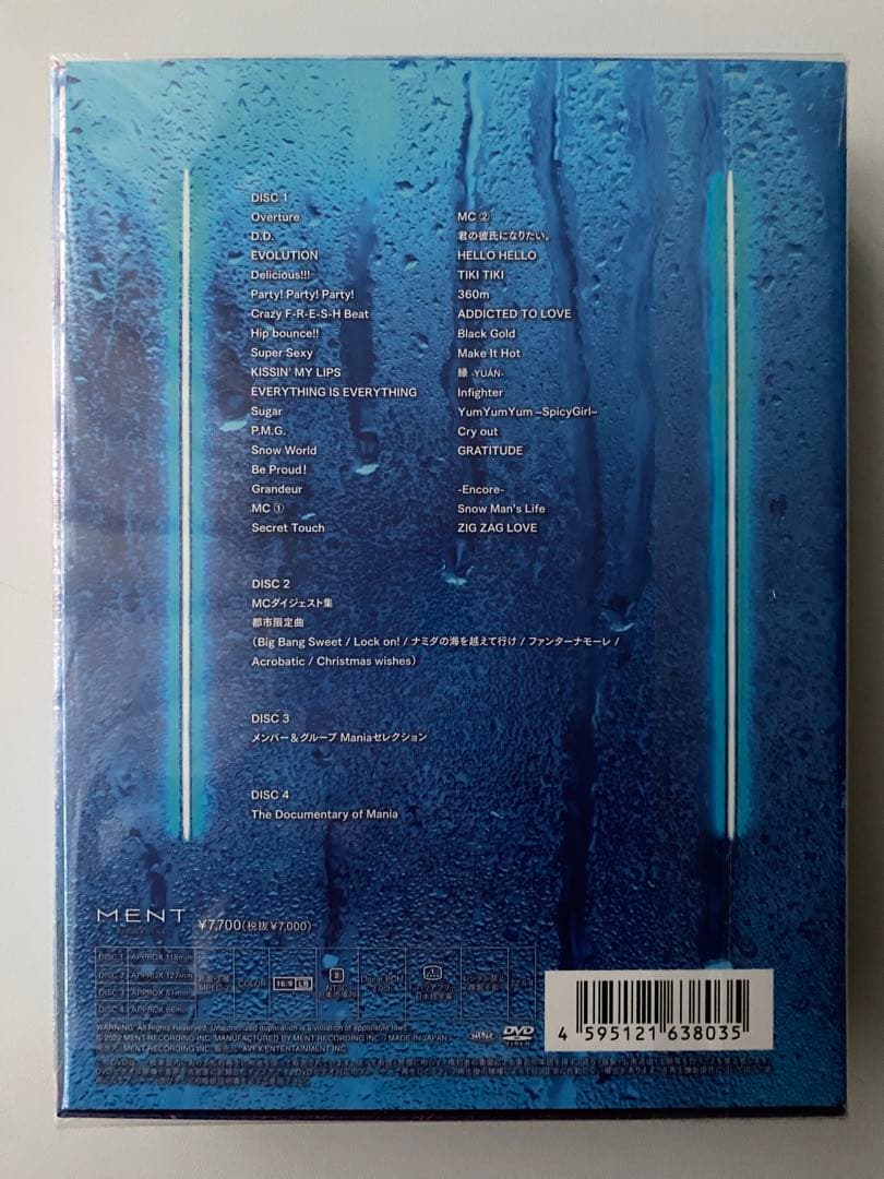 Snow Man LIVE TOUR 2021 Mania ミュージック