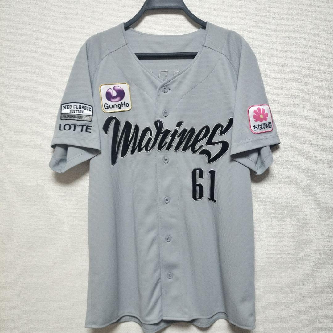 山本大斗 千葉ロッテ NEO CLASSIC EDITIONユニホーム - メルカリ