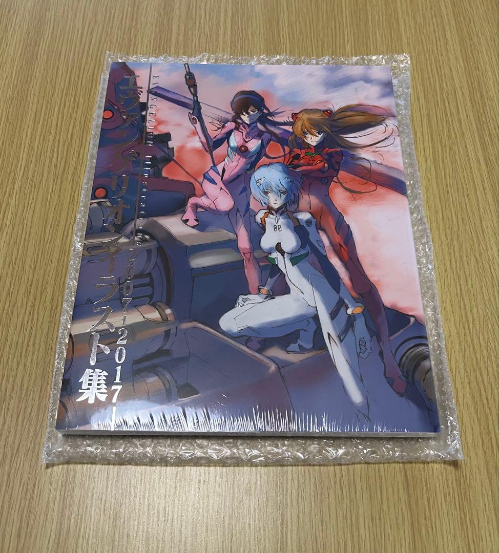エヴァンゲリオン 原画集 資料集 26点 新品シュリンク付き