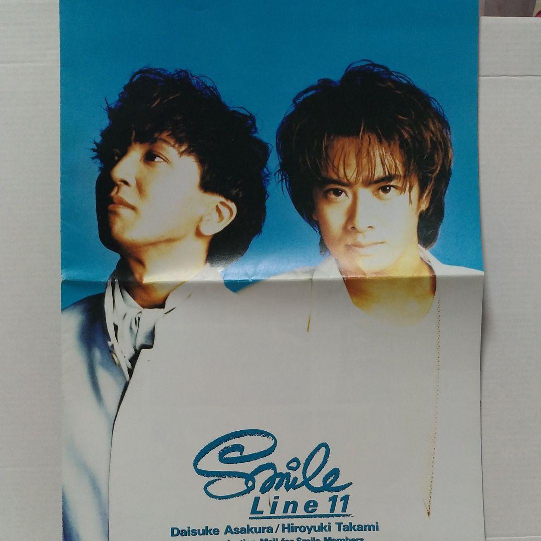 access 浅倉大介 貴水博之 smile line 12 - メルカリ