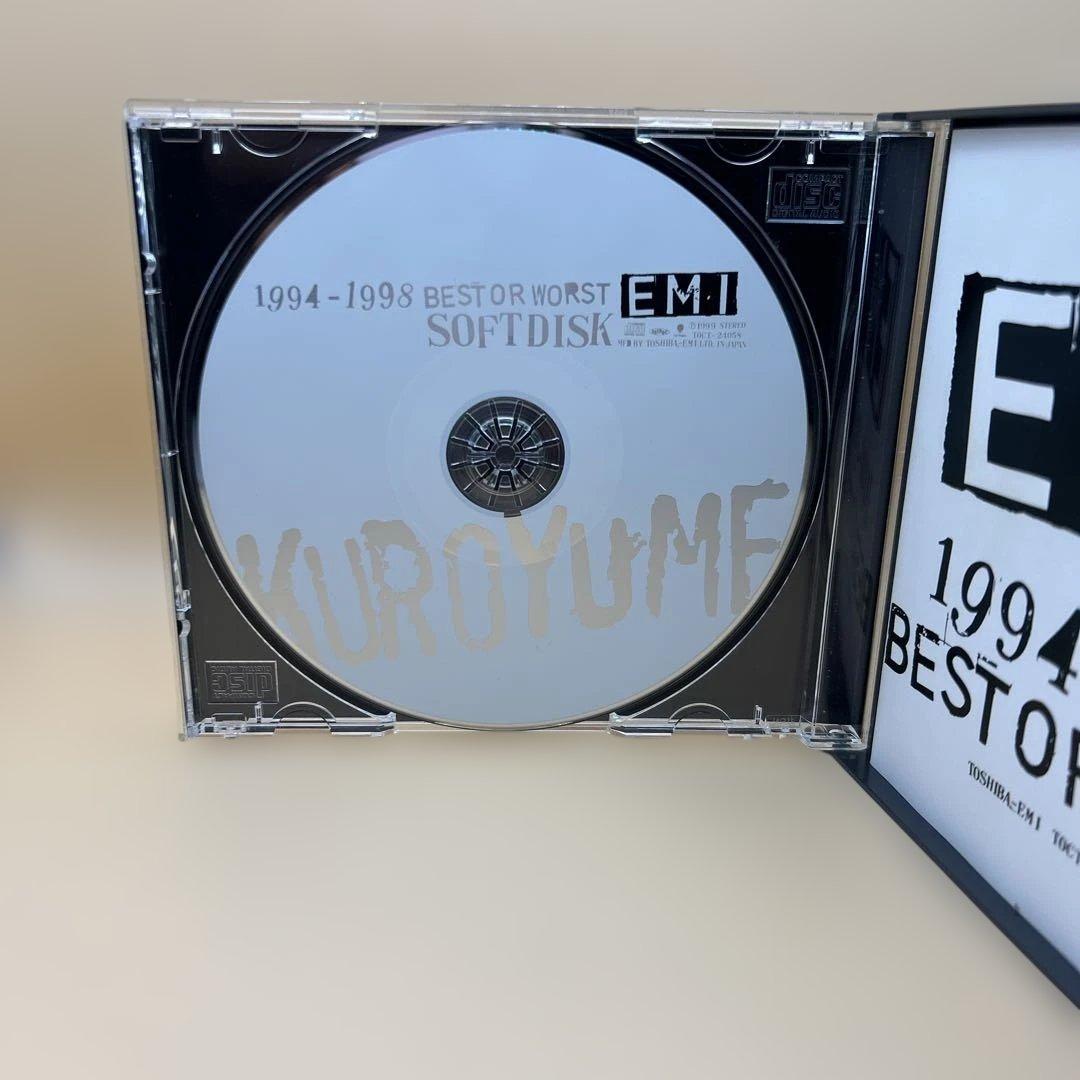 KUROYUME ／1994-1998 BEST OR WORST ベスト 黒夢 - メルカリ