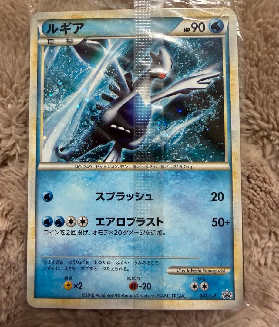未開封‼️ポケモンカード WCS2010 プロモカード ホウオウ ルギア