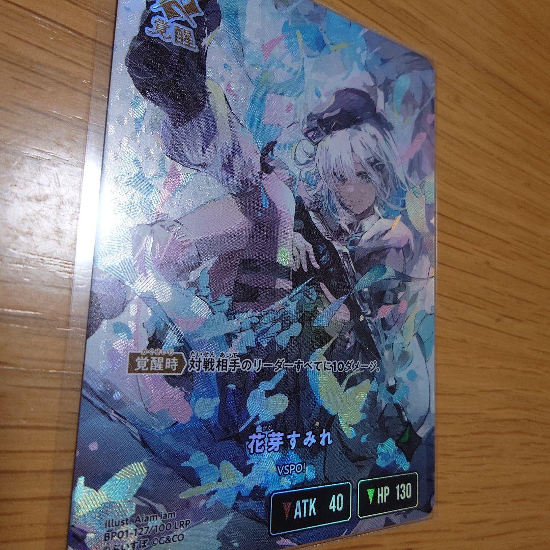 ペンタ Z-SRIO-80 インサイド・アウトサイドベンドラック 1本 ネグロス電工