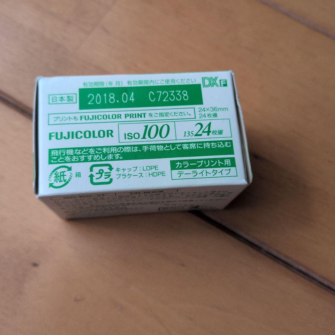 未開封 期限切れ カラーフィルム 24枚 - メルカリ