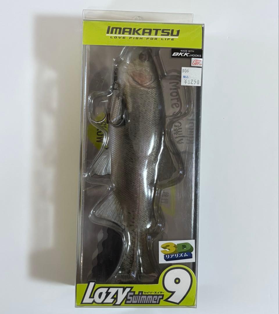イマカツ レイジースイマー9 LAZY SWIMMER9 imakatsu - メルカリ