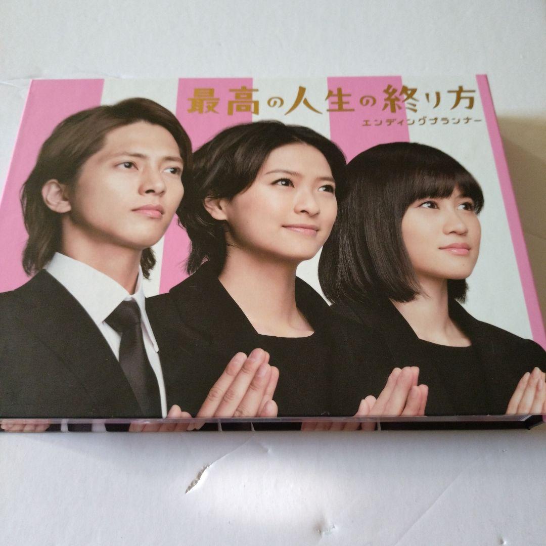 DVD(最高の人生の終わり方)6枚組 - メルカリ