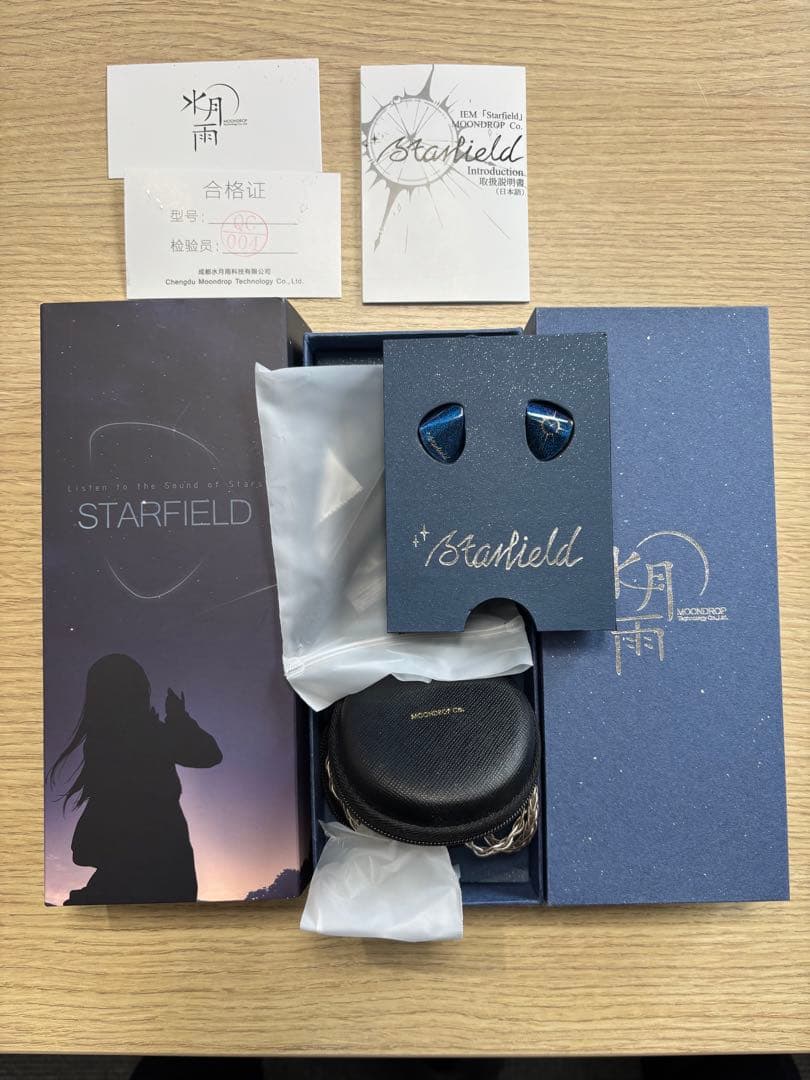 moondrop 水月雨 starfield 水月雨 (MOONDROP) Starfield – e☆イヤホン