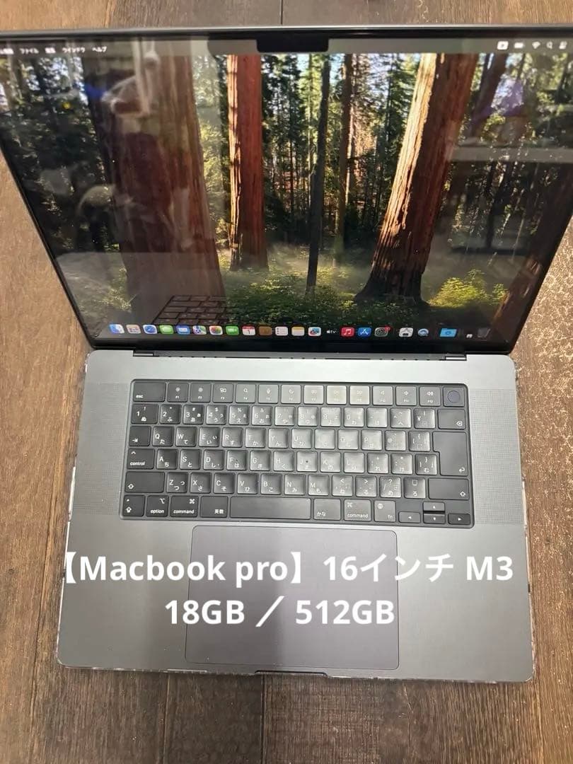 最終値下げ！★Apple MacBook Pro 16インチ M3 18／512 Apple MacBook Pro 16