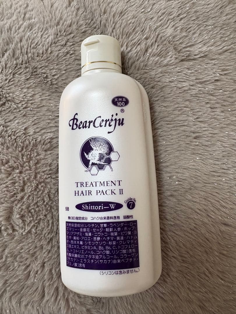 新品ベルセレージュ トリートメントしっとり2 II 300ml - メルカリ