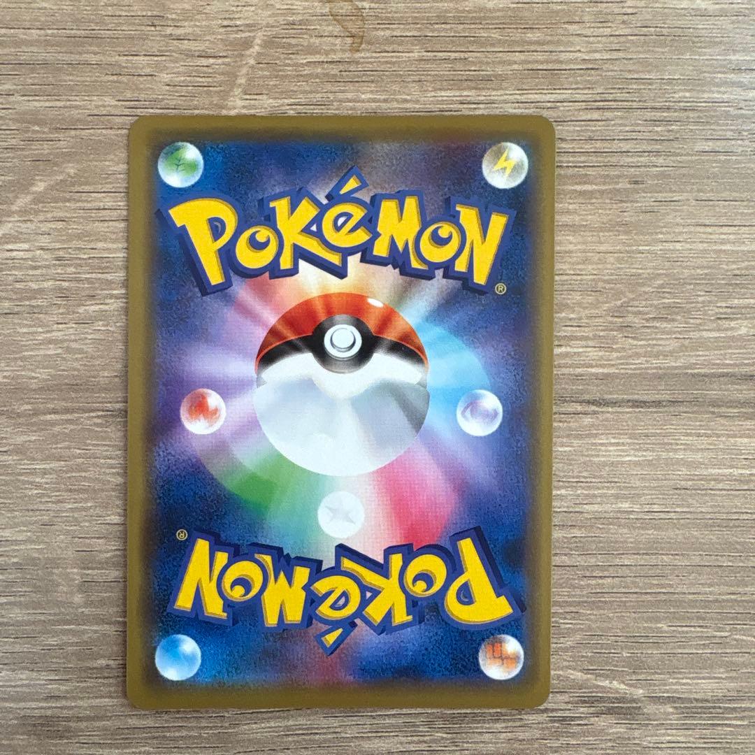 アーマードミュウツー 120 HP ポケモンカード - メルカリ