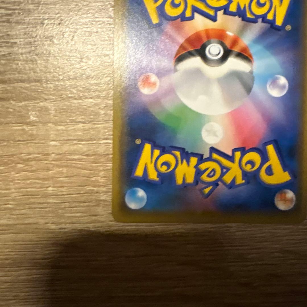 アーマードミュウツー 120 HP ポケモンカード - メルカリ