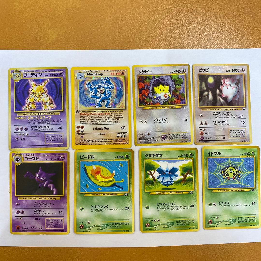 旧裏　ポケモンカード 状態A-】リザードンLV.78 (旧裏面) ‐ (-/-) [‐] の通販・買取価格