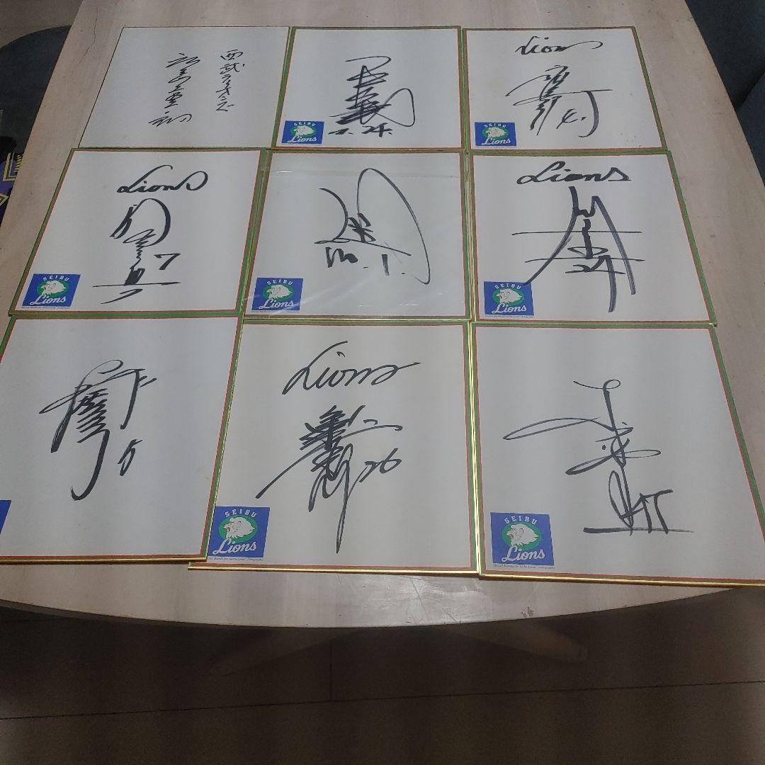 西武ライオンズ サイン色紙 - メルカリ