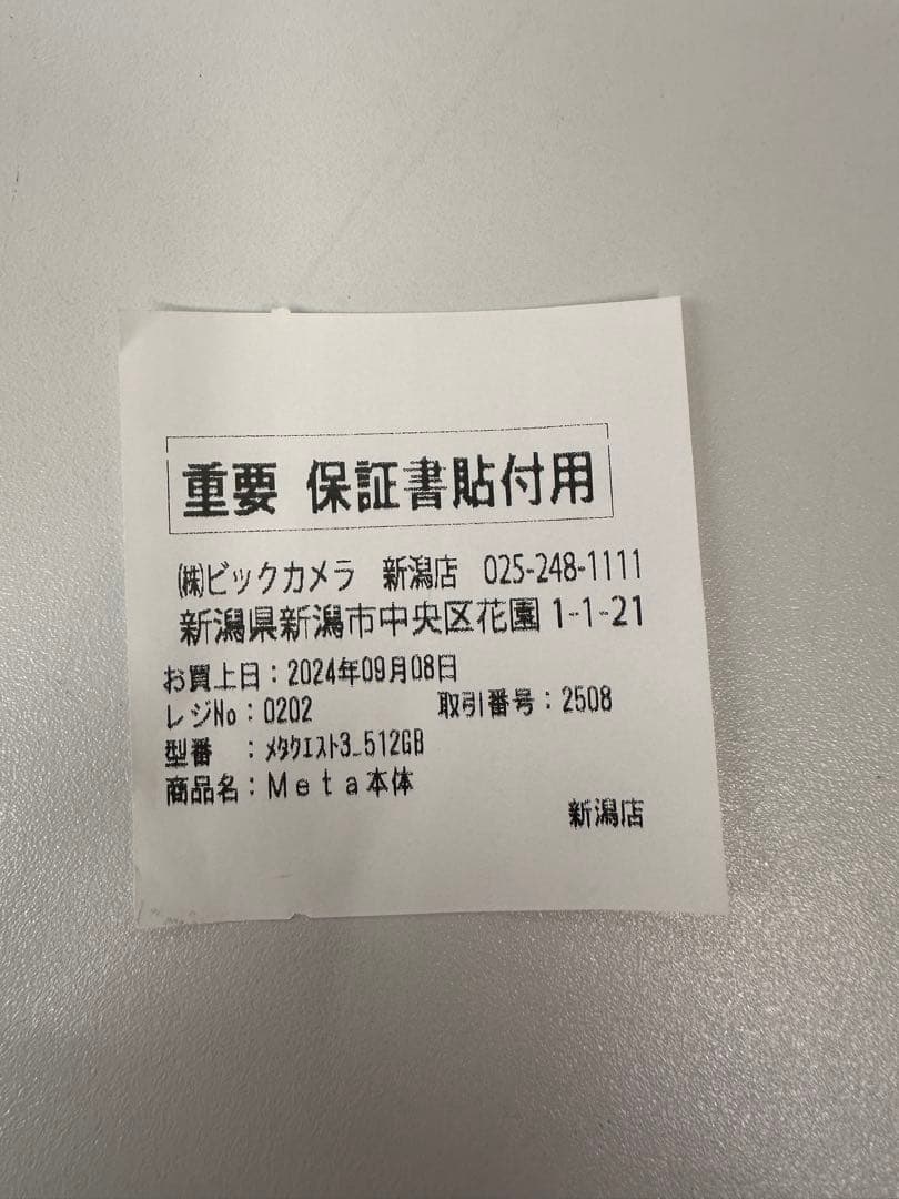 その他  Quest 3 512GB Meta Quest 3 512GB 新品 在庫あり : HOSHIGULF Yahoo!店 - 通販