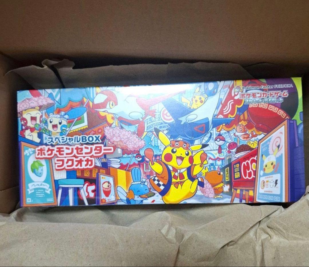 ポケモンセンター フクオカ スペシャルBOX 未開封 シュリンク付き 福岡