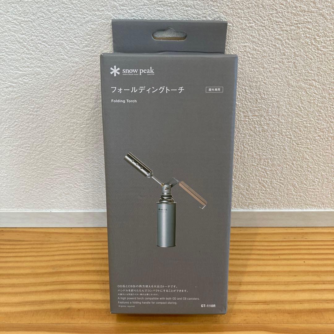 フォールディングトーチ スノーピーク 廃盤 - メルカリ