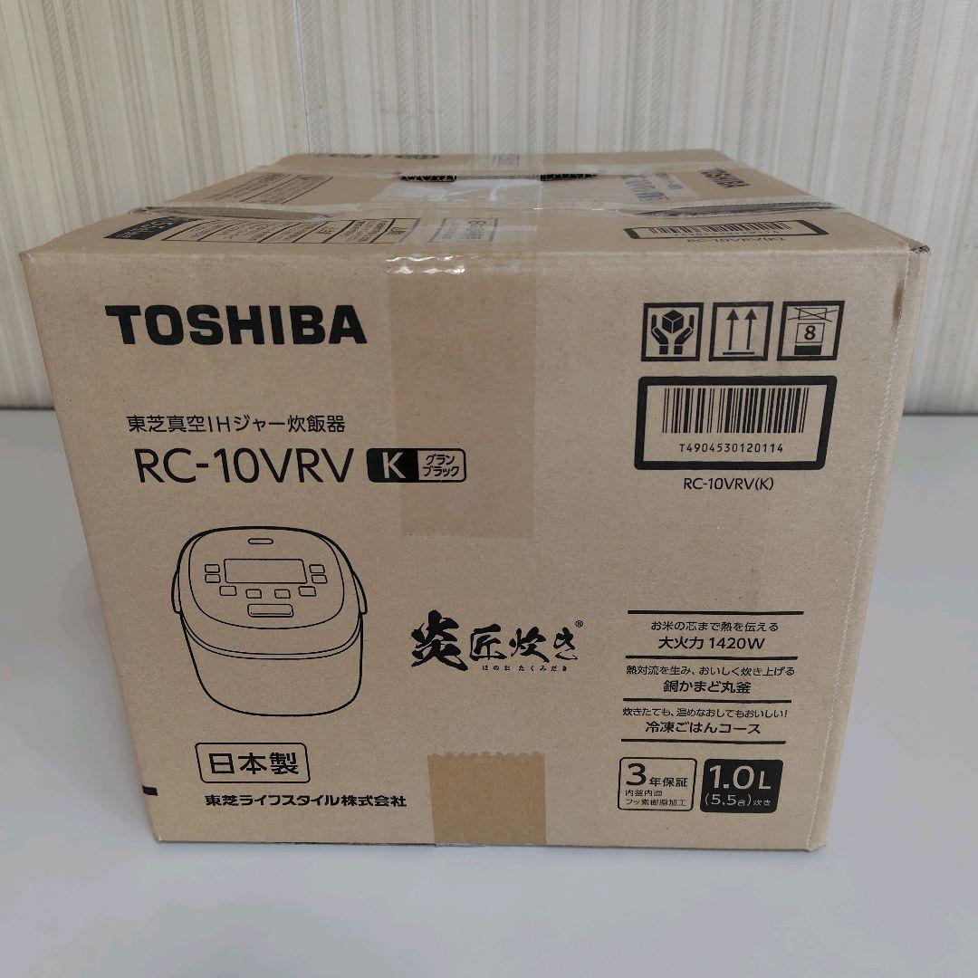東芝 炊飯器 5.5合炊き 真空IH 銅かまど丸釜 グランブラック - メルカリ
