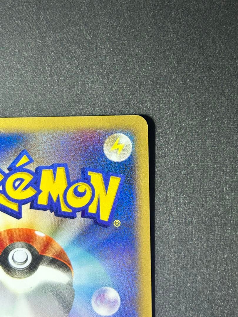 ヒトカゲ ワールドチャンピオンズパック リザード リザードン008/108