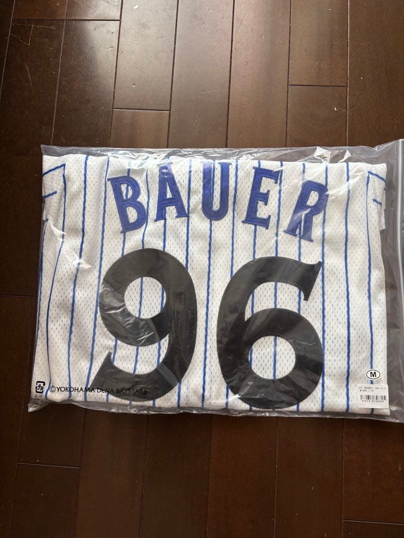 ベイスターズ 98年優勝復刻ユニフォーム バウアー 新品未使用 - メルカリ