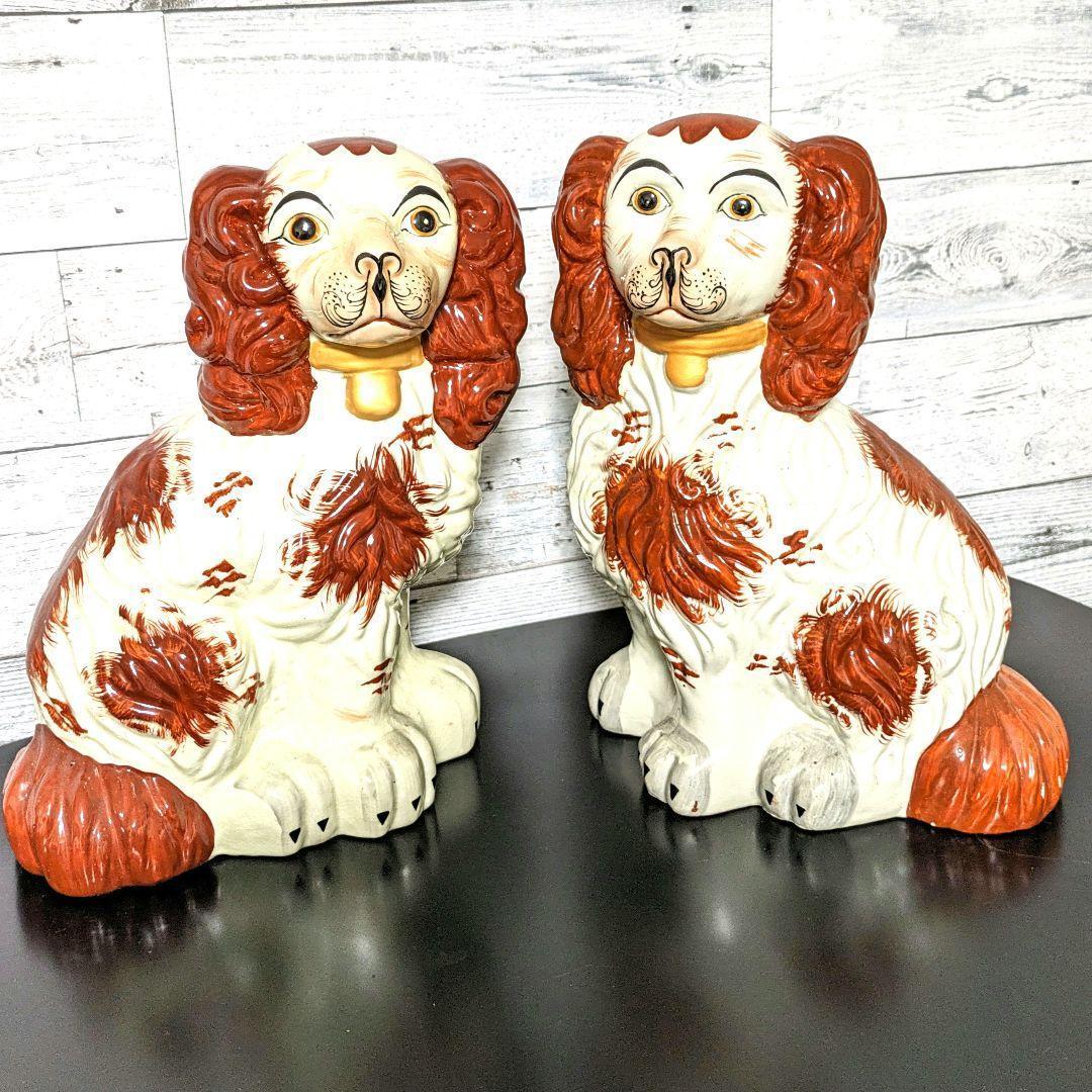 スタッフォードシャードッグ 褐色の毛並 犬の置物 イギリス 英国