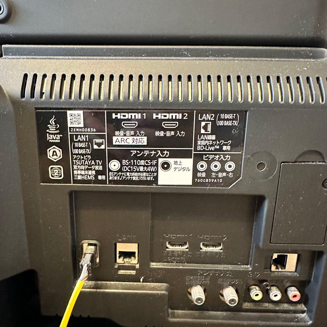 ジャンク】MITSUBISHI LCD-A32BHR85 32インチ液晶テレビ - メルカリ