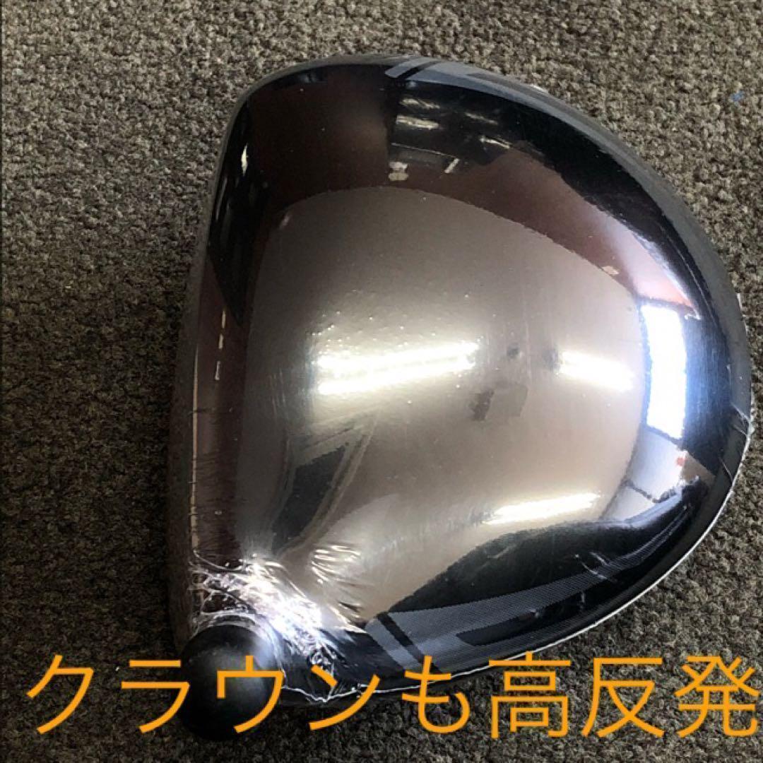 ☆世界最高反発＋三菱ドラコン飛匠で55Yアップ! ワークスゴルフ CBR