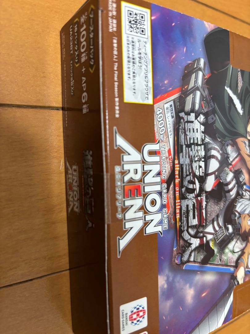 新品未開封テープ付き ユニアリ 進撃の巨人 1box 初版 ユニオン