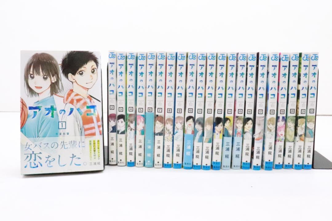 アオのハコ 1-22巻 02-JD0116-07 - メルカリ