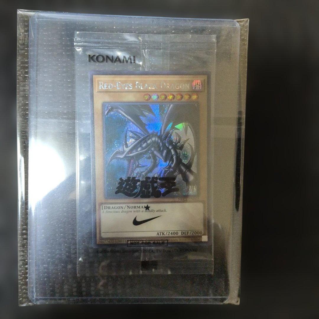 遊戯王 x NIKE コラボ レッドアイズブラックドラゴン 遊戯王 x Nike『真紅眼の黒竜（レッドアイズ・ブラックドラゴン）』の