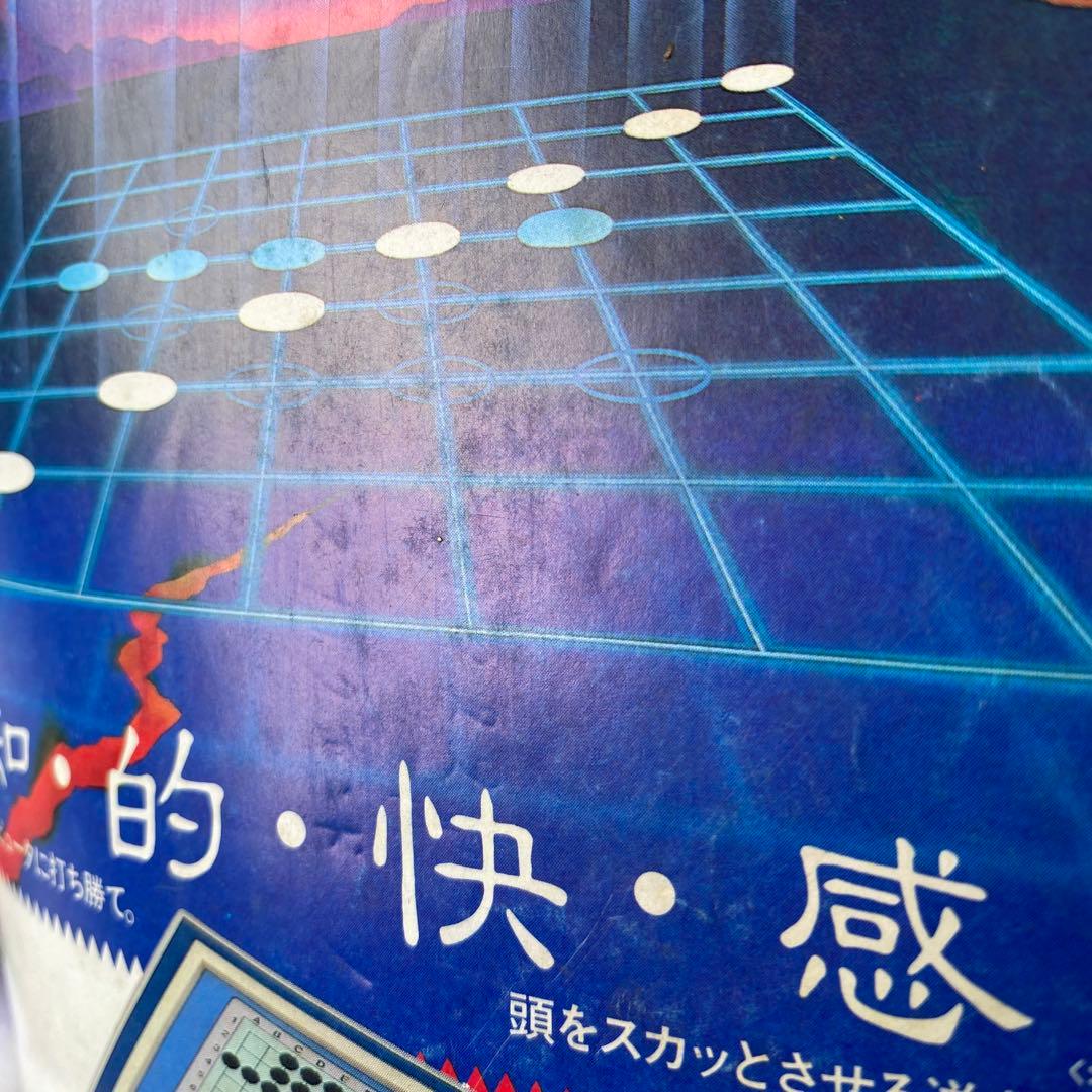 週刊少年ジャンプ 1983年 41号 北斗の拳 新連載 - メルカリ